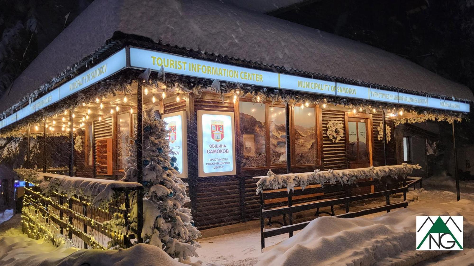 Pinewood Ang Luxurious Apartment A43, Borovets Gardens 外观 照片