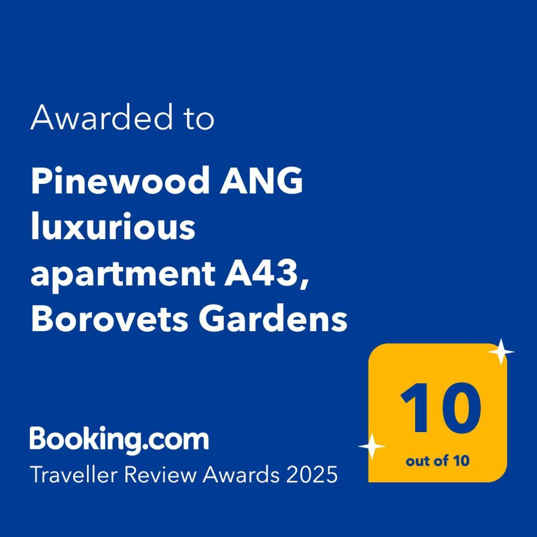 Pinewood Ang Luxurious Apartment A43, Borovets Gardens 外观 照片